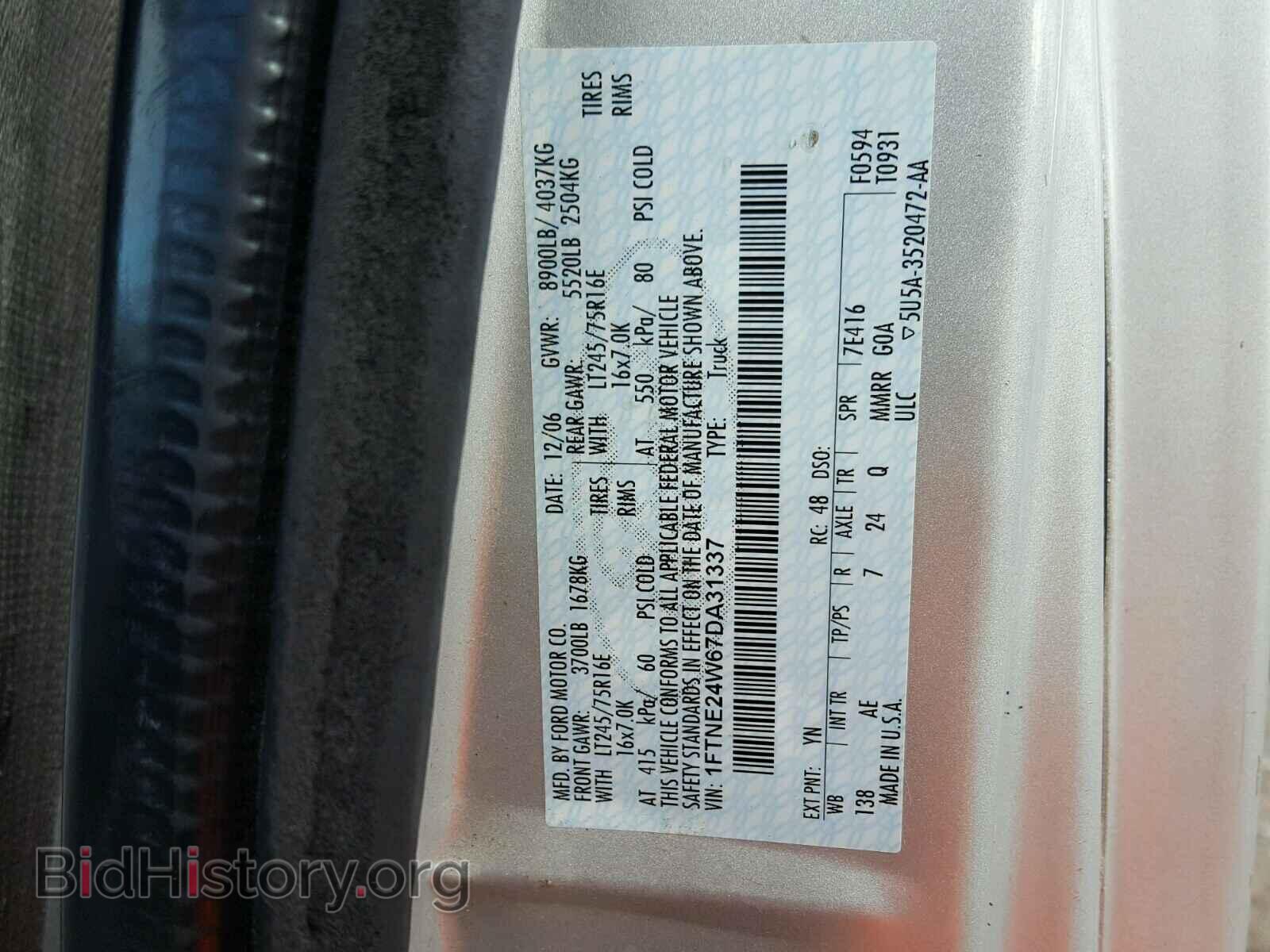 2007 FORD ECONOLINE - VIN: 1FTNE24W67DA31337 - Фото 10