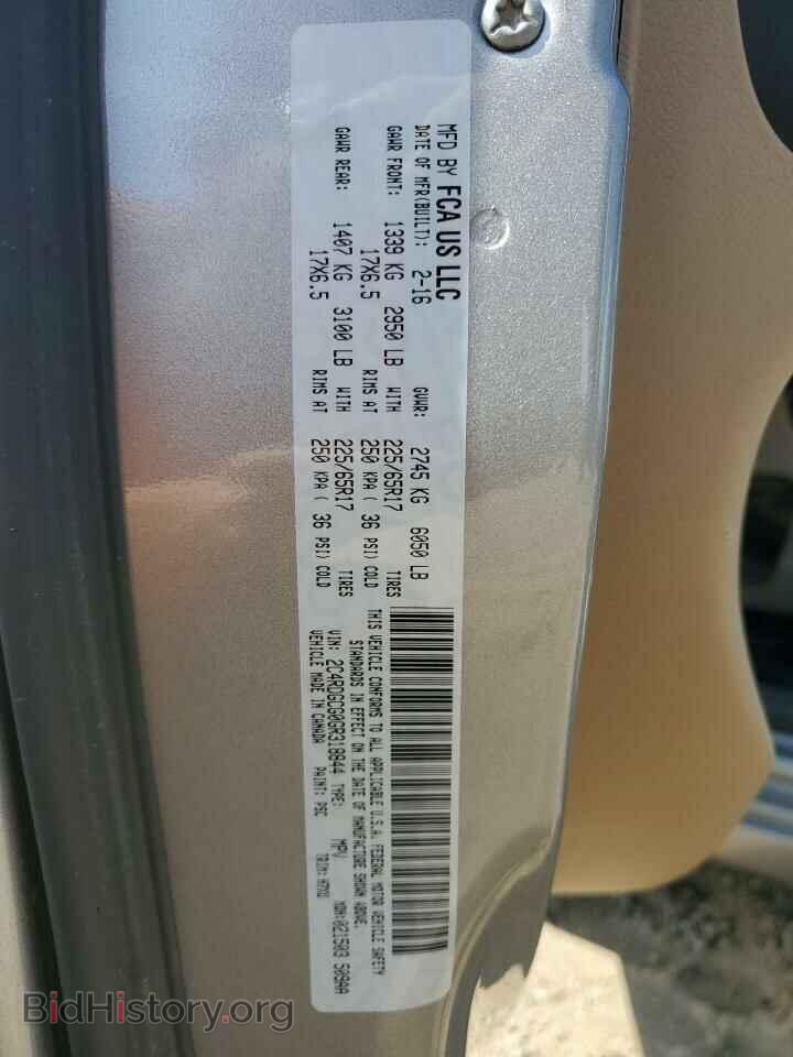 2016 DODGE CARAVAN - VIN: 2C4RDGCG0GR318844 - Фото 13