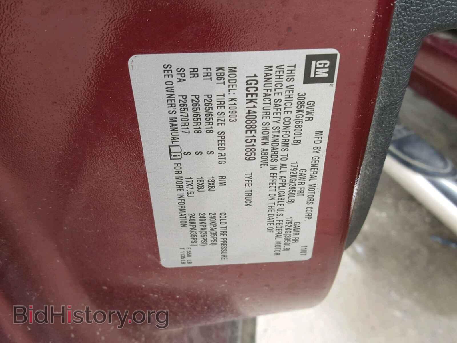 2008 CHEVROLET SILVERADO - VIN: 1GCEK14088E151859 - Фото 10