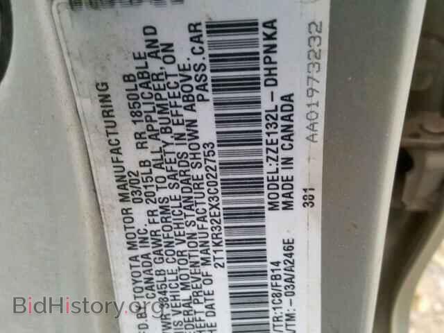 2003 TOYOTA COROLLA - VIN: 2T1KR32EX3C022753 - Фото 10