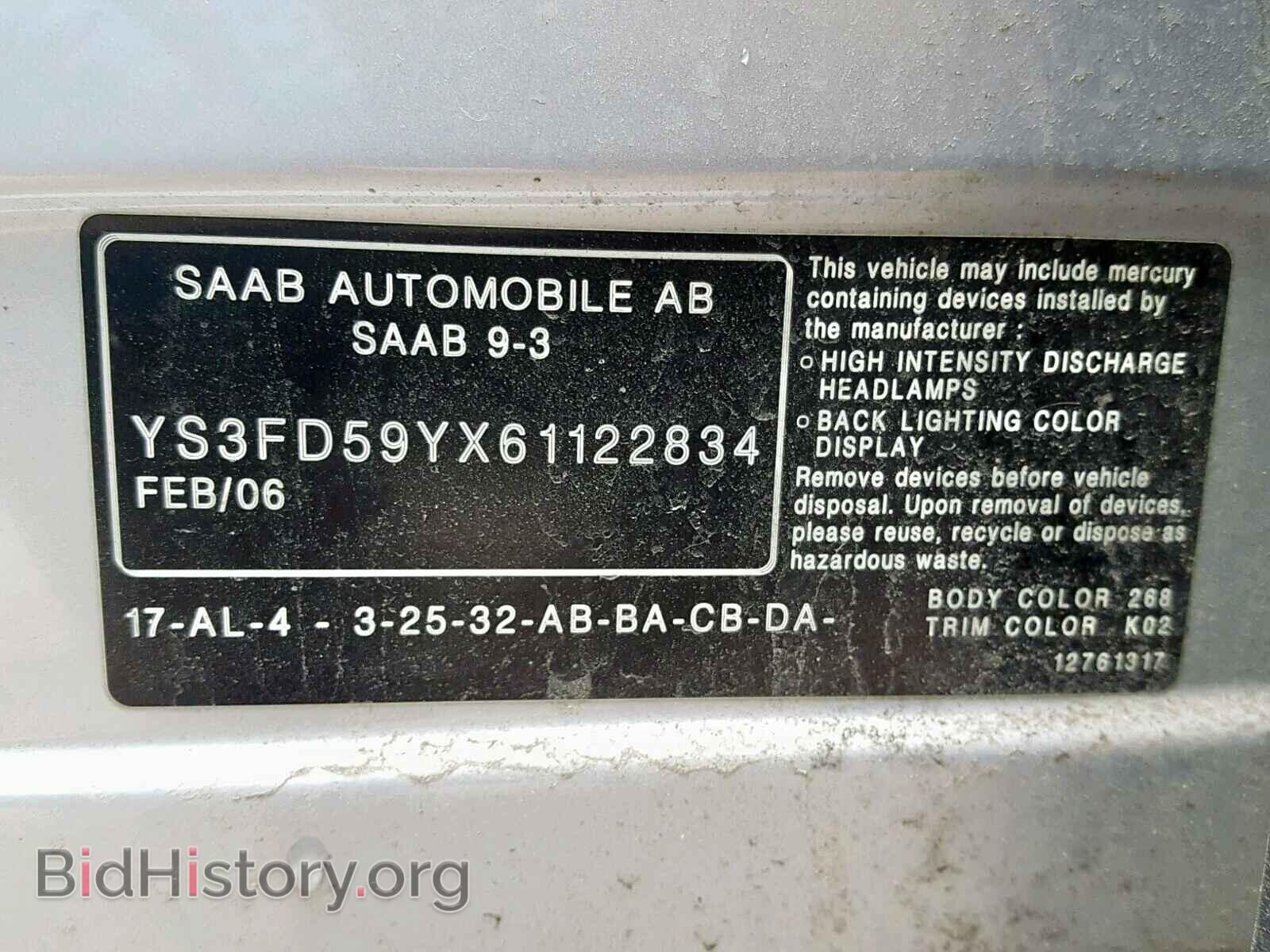 2006 SAAB 9-3 BASE - VIN: YS3FD59YX61122834 - Фото 10