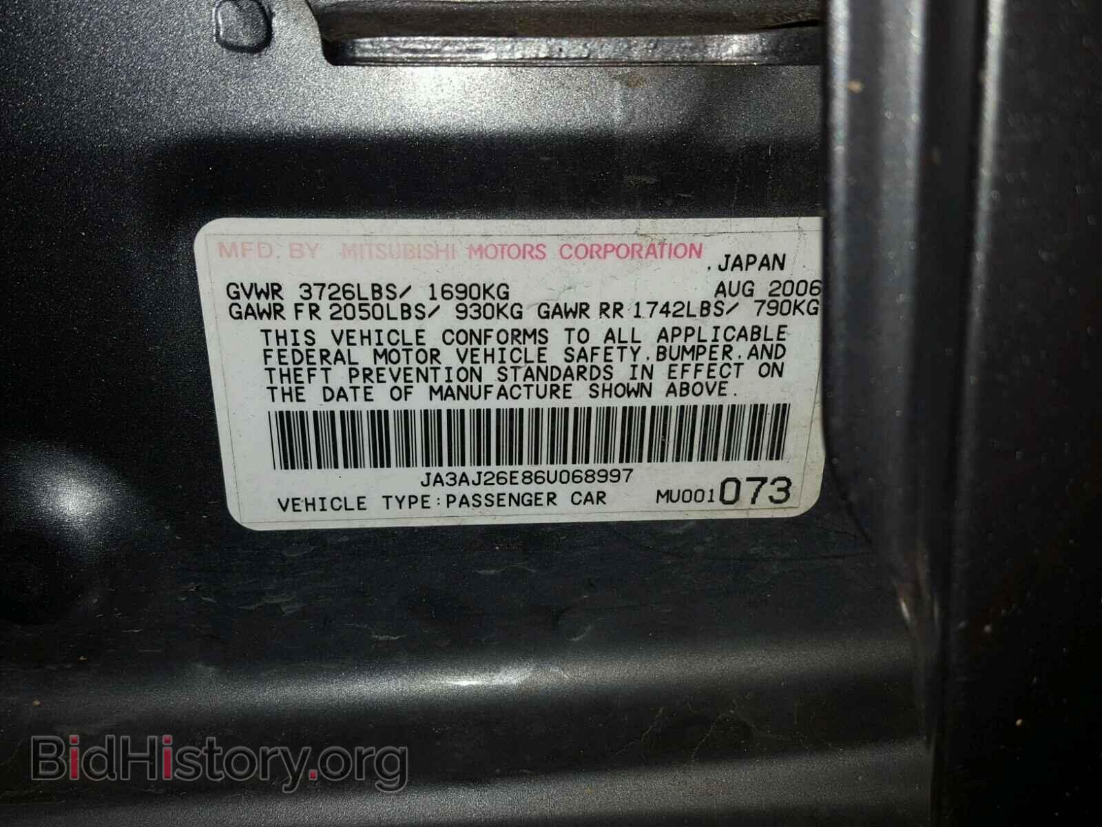2006 MITSUBISHI LANCER - VIN: JA3AJ26E86U068997 - Фото 8