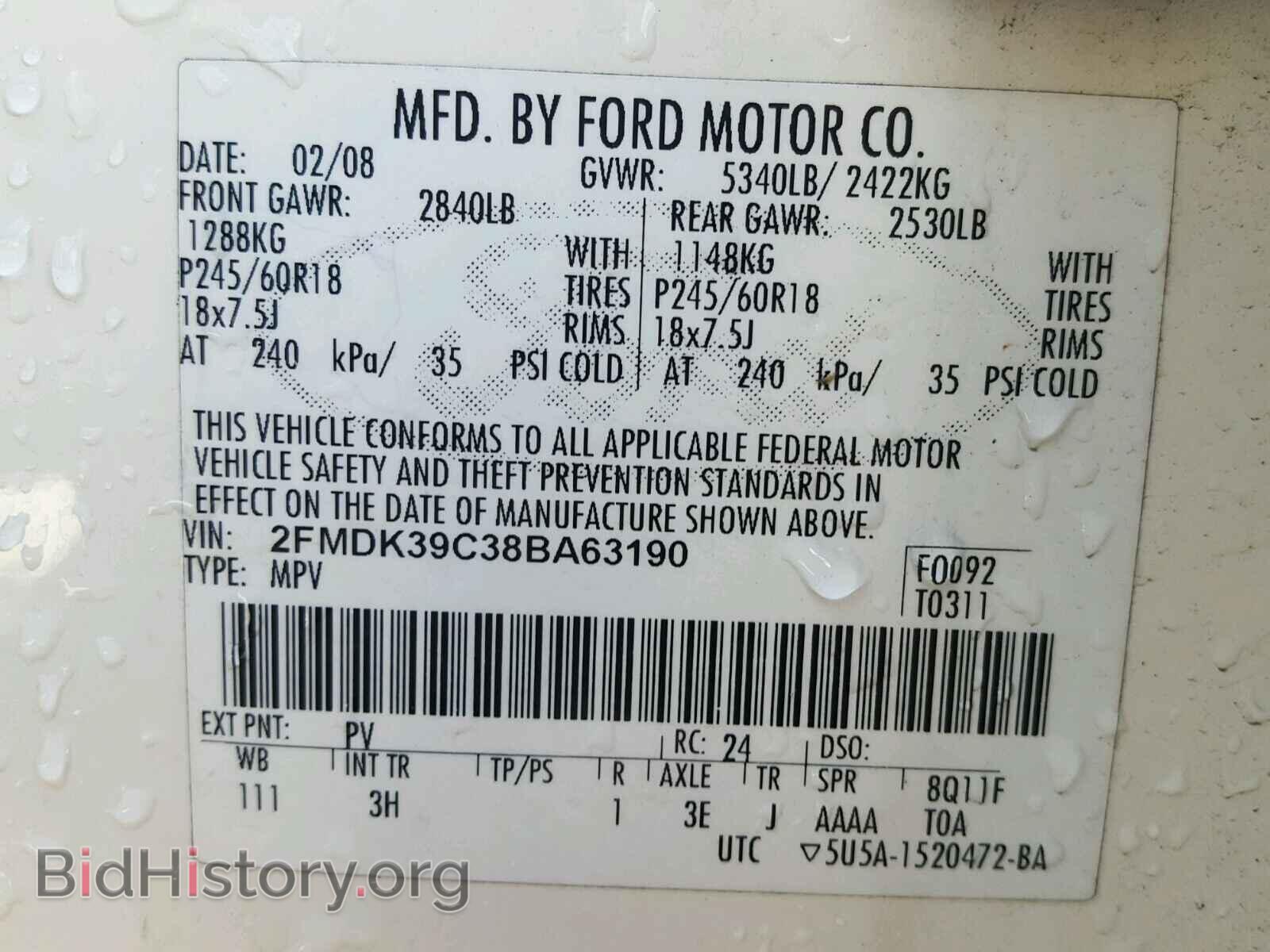 2008 FORD EDGE - VIN: 2FMDK39C38BA63190 - Фото 10