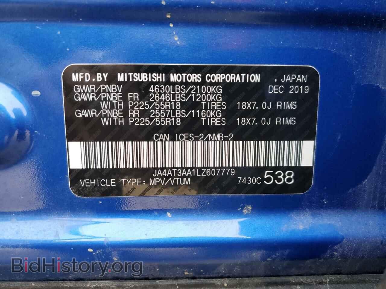 2020 MITSUBISHI ECLIPSE - VIN: JA4AT3AA1LZ607779 - Photo 14