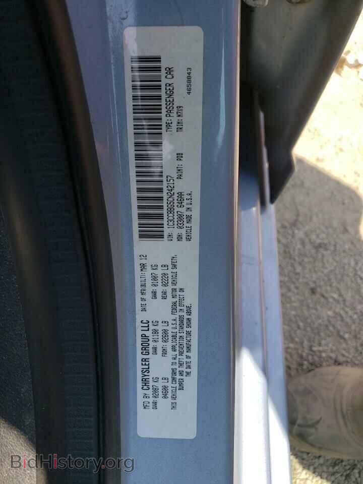 2012 CHRYSLER 200 - VIN: 1C3CCBBG5CN242157 - Фото 10
