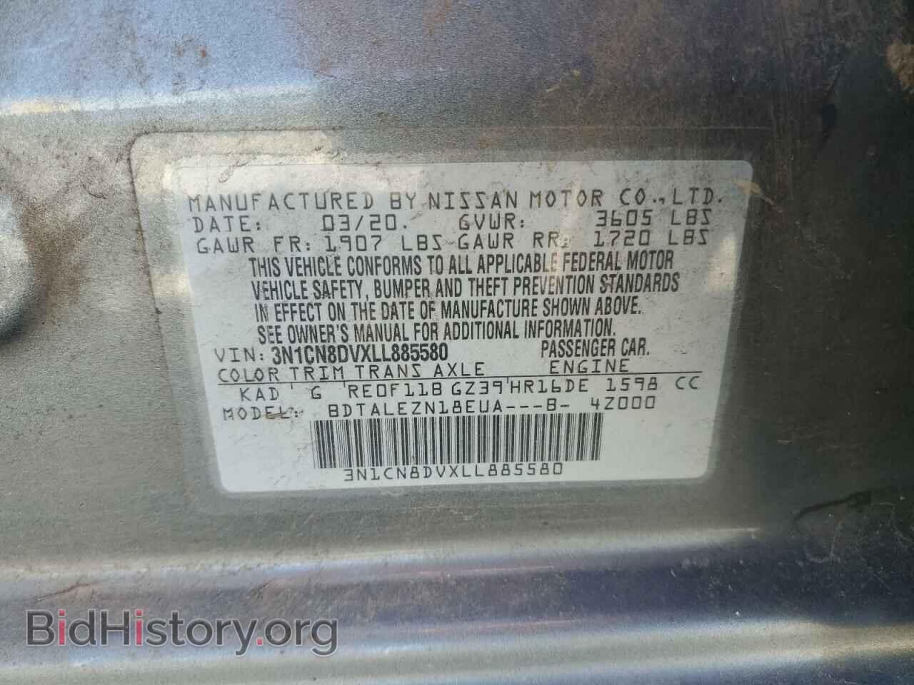 2020 NISSAN VERSA - VIN: 3N1CN8DVXLL885580 - Фото 12