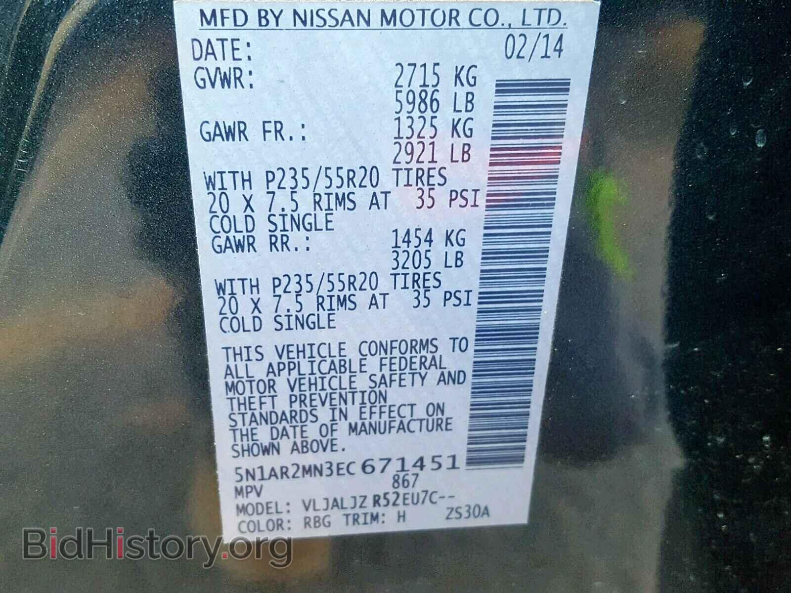 2014 NISSAN PATHFINDER - VIN: 5N1AR2MN3EC671451 - Photo 10