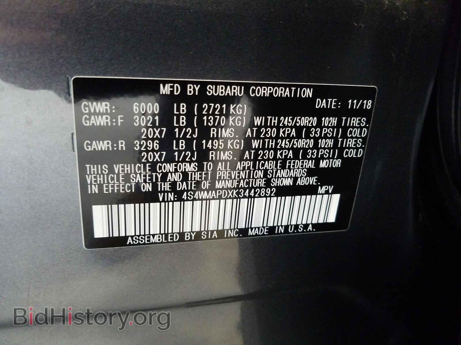 2019 SUBARU ASCENT - VIN: 4S4WMAPDXK3442892 - Фото 10