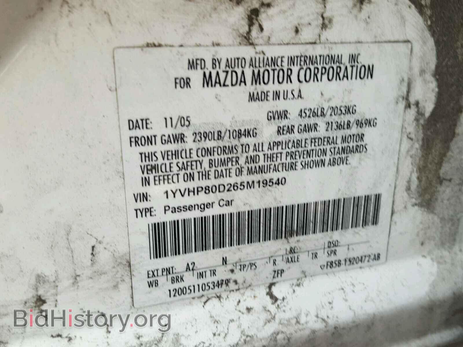 2006 MAZDA 6 - VIN: 1YVHP80D265M19540 - Фото 10
