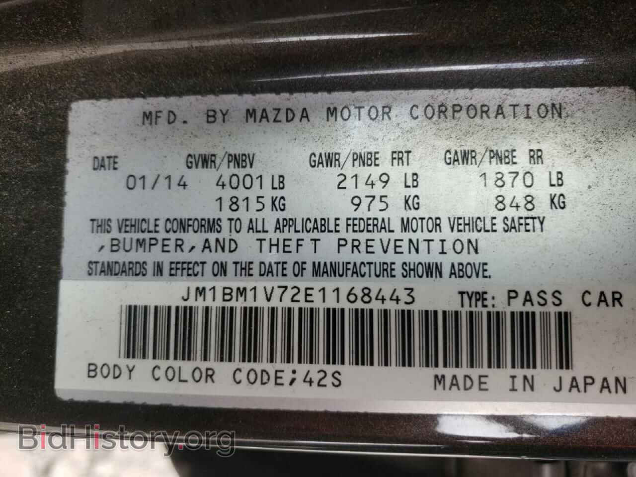 2014 MAZDA 3 - VIN: JM1BM1V72E1168443 - Фото 10