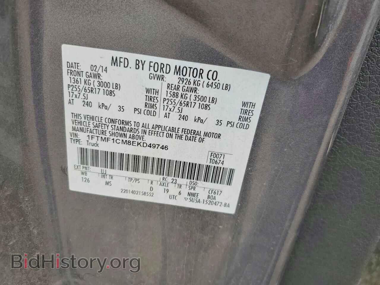 2014 FORD All Models - VIN: 1FTMF1CM8EKD49746 - Фото 12