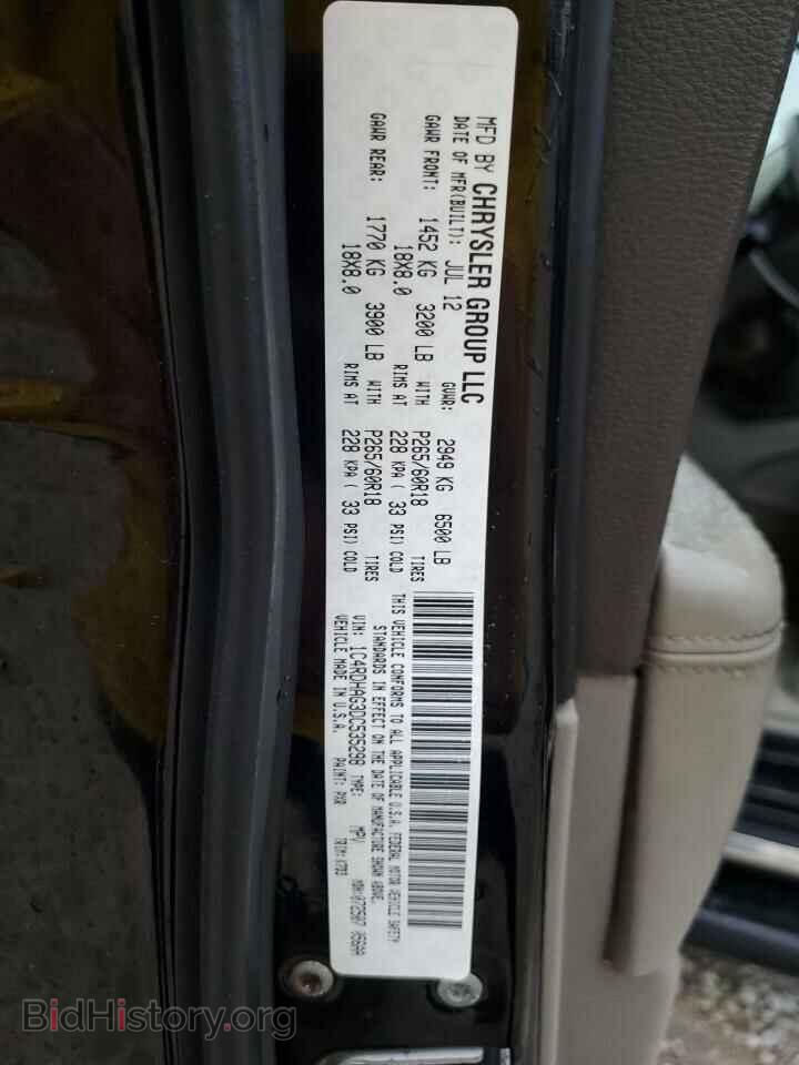 2013 DODGE DURANGO - VIN: 1C4RDHAG3DC535298 - Photo 14