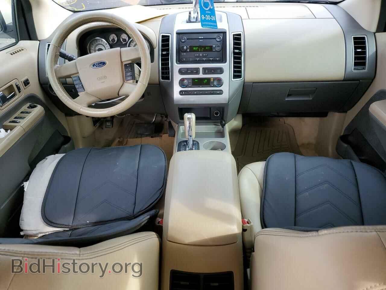 2007 FORD EDGE - VIN: 2FMDK49C67BA29295 - Photo 8