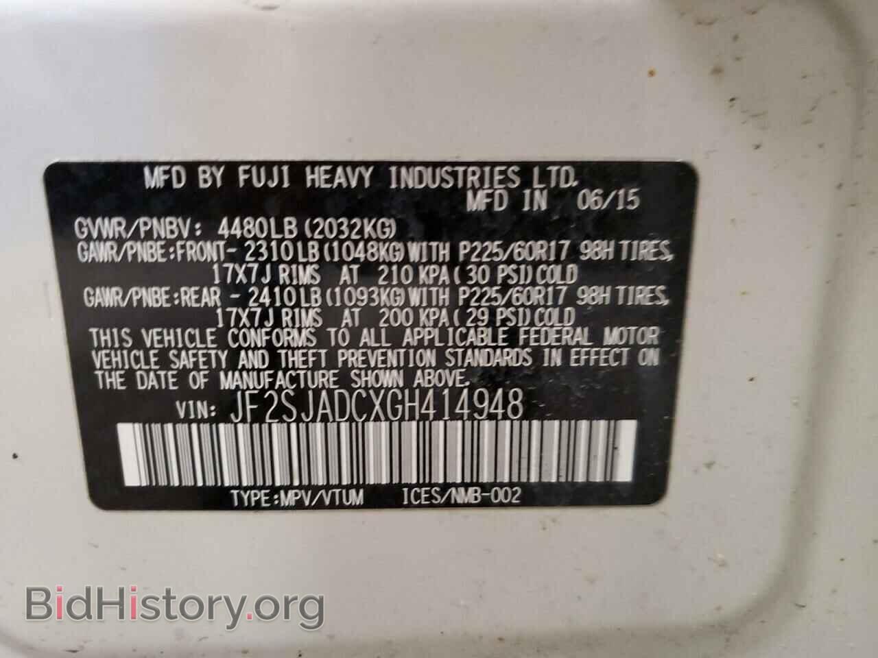 2016 SUBARU FORESTER - VIN: JF2SJADCXGH414948 - Фото 12