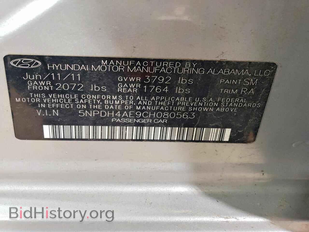 2012 HYUNDAI ELANTRA - VIN: 5NPDH4AE9CH080563 - Фото 12