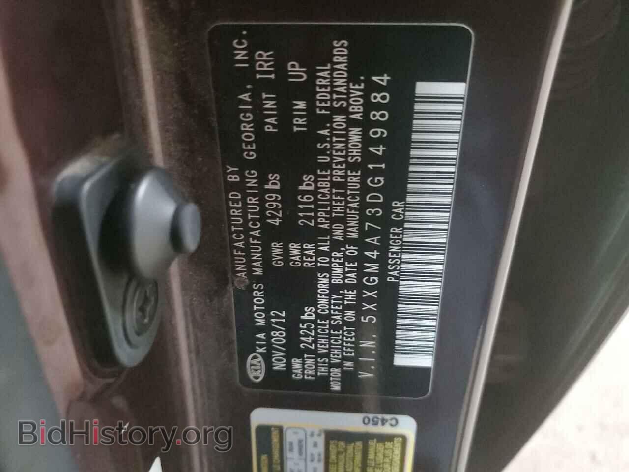 2013 KIA OPTIMA - VIN: 5XXGM4A73DG149884 - Фото 12