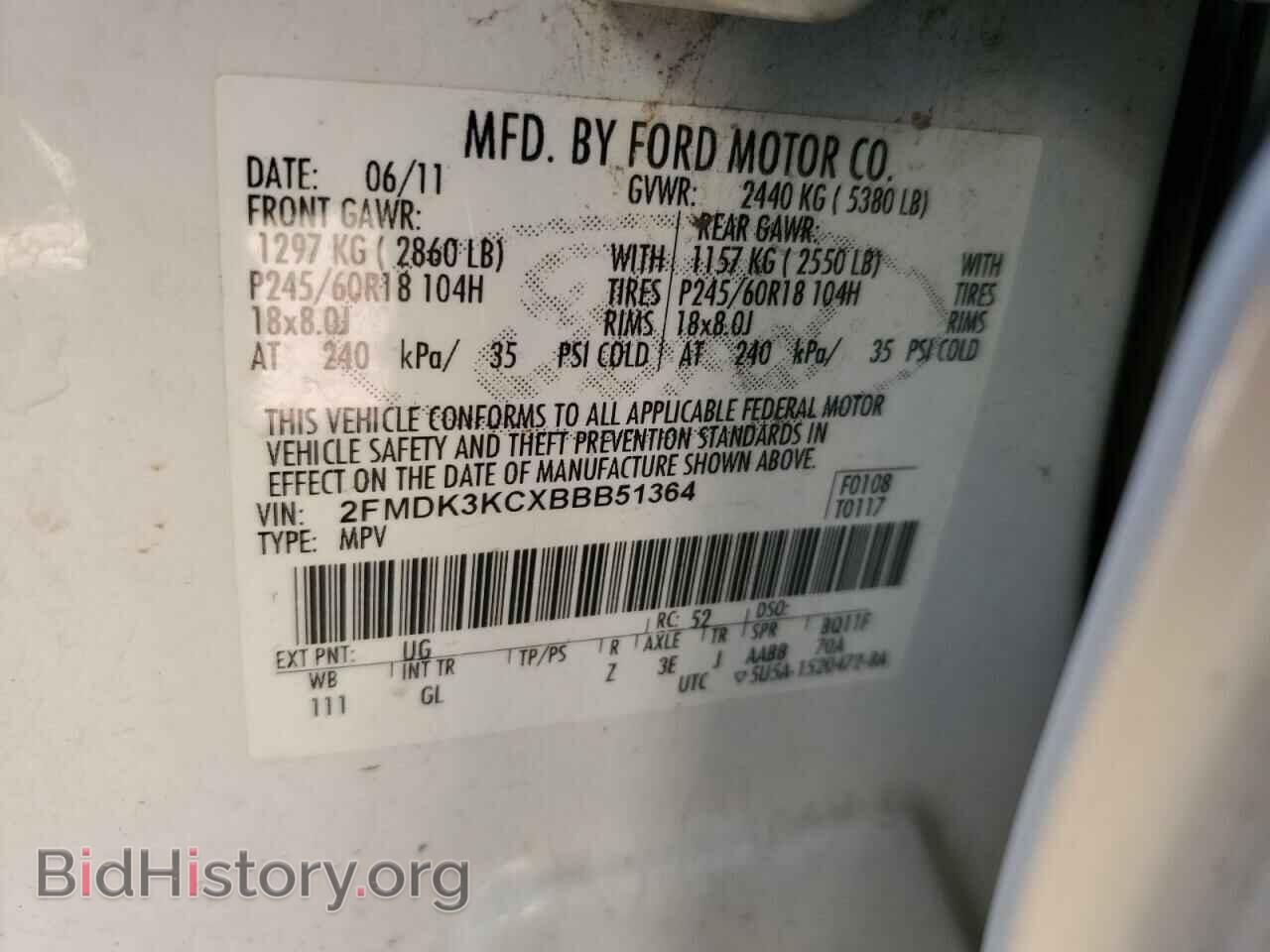 2011 FORD EDGE - VIN: 2FMDK3KCXBBB51364 - Photo 12