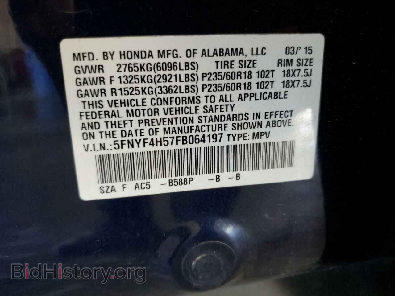 2015 HONDA PILOT - VIN: 5FNYF4H57FB064197 - Фото 13