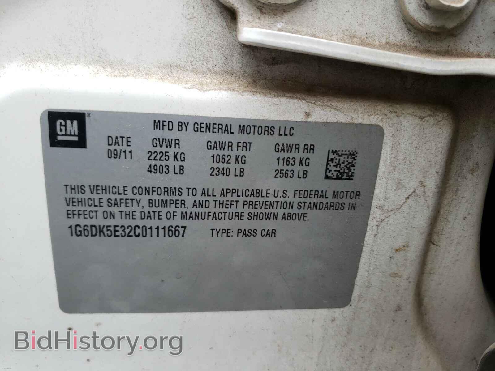 2012 CADILLAC CTS - VIN: 1G6DK5E32C0111667 - Фото 10