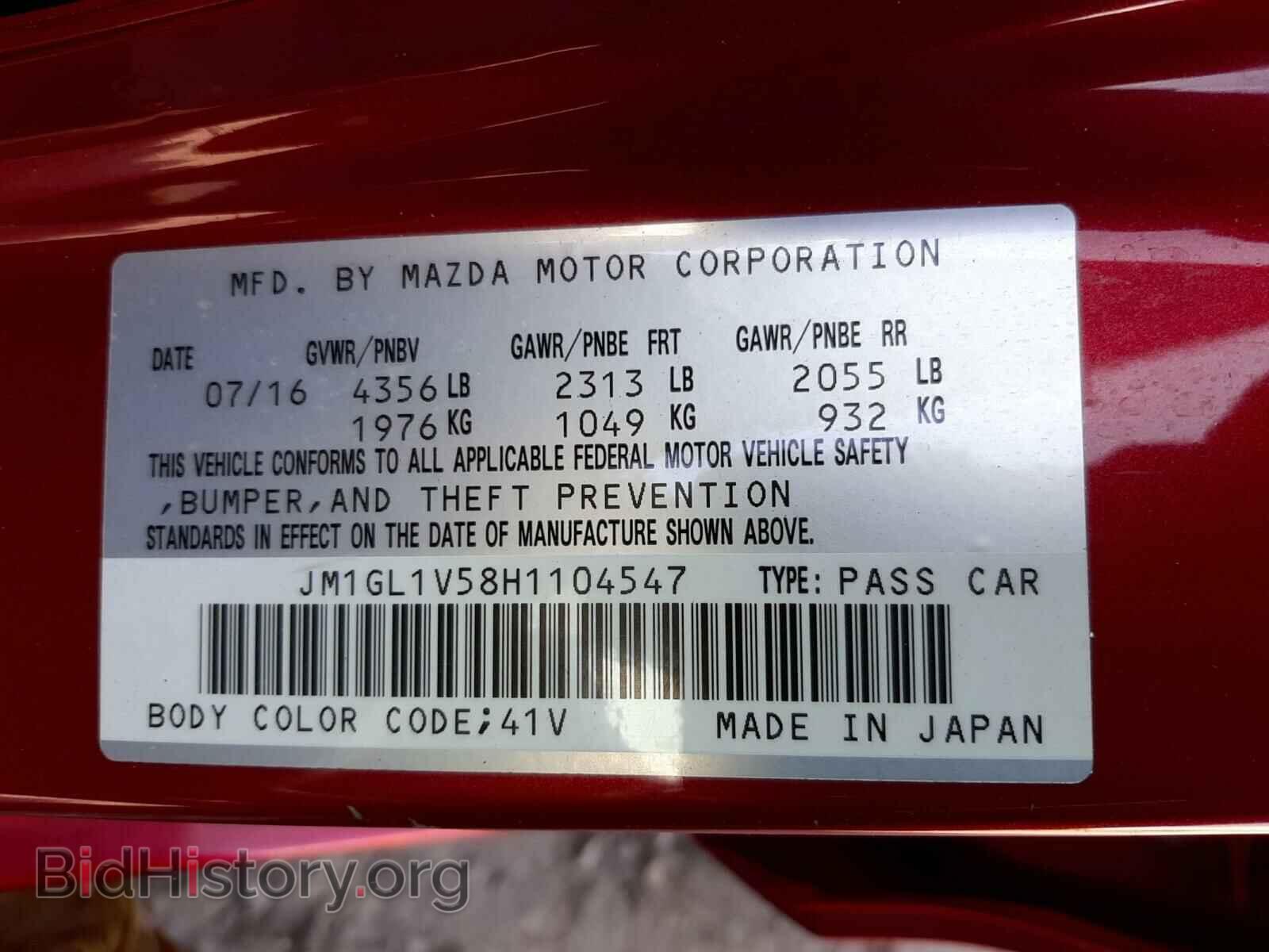 2017 MAZDA 6 - VIN: JM1GL1V58H1104547 - Фото 10