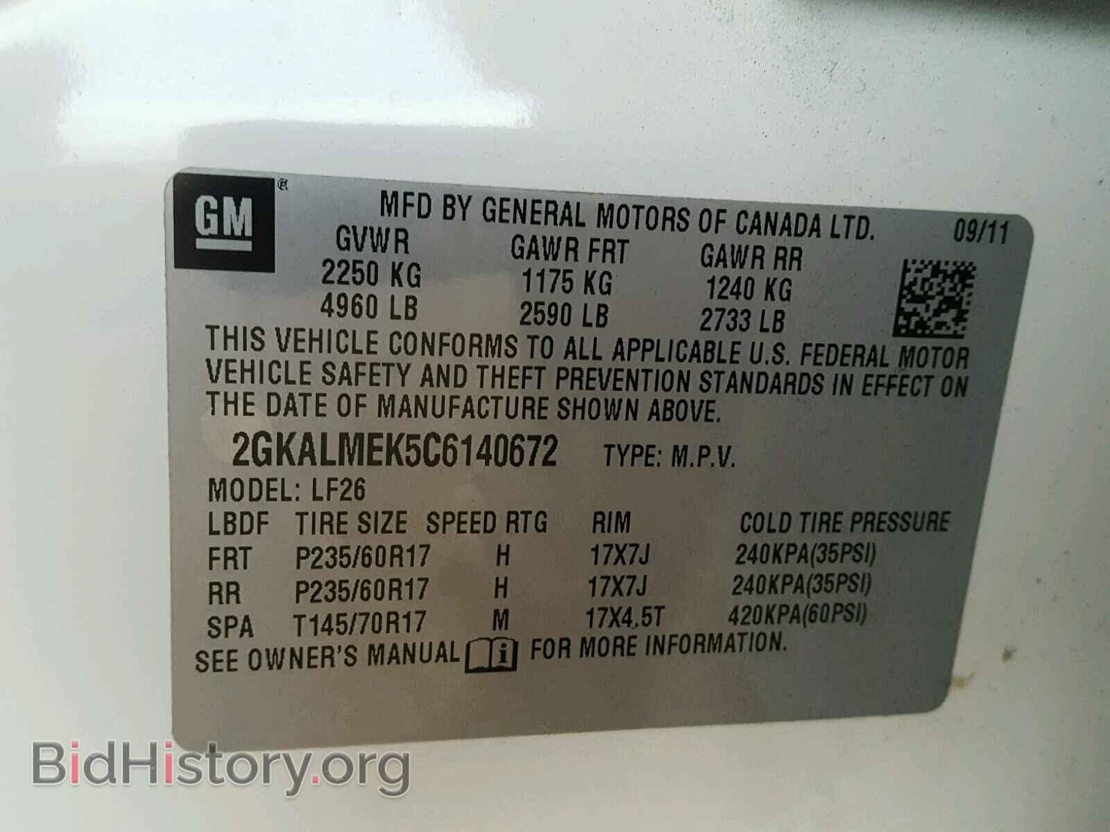 2012 GMC TERRAIN SL - VIN: 2GKALMEK5C6140672 - Фото 10