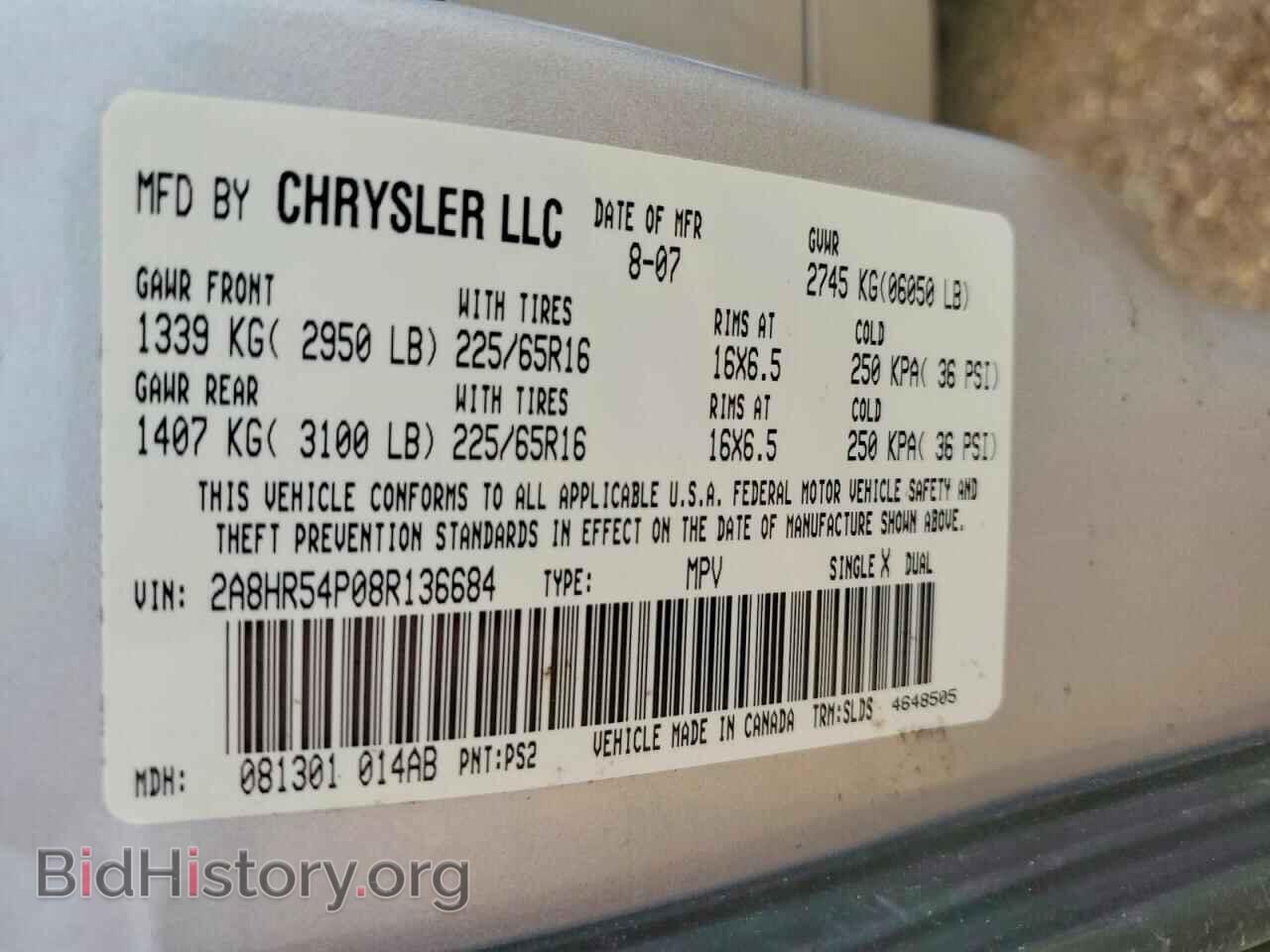 2008 CHRYSLER MINIVAN - VIN: 2A8HR54P08R136684 - Фото 13
