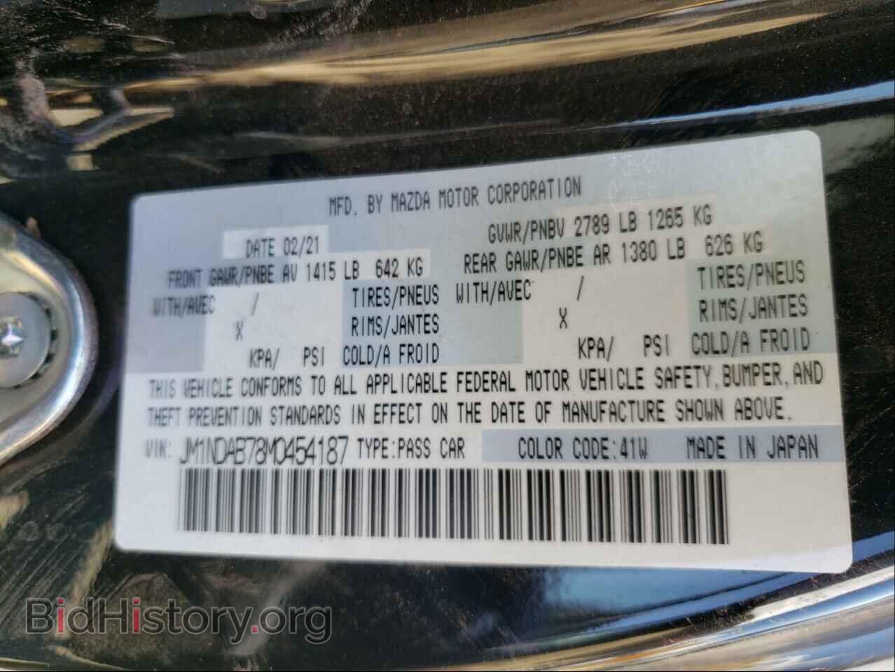 2021 MAZDA MX5 - VIN: JM1NDAB78M0454187 - Фото 10