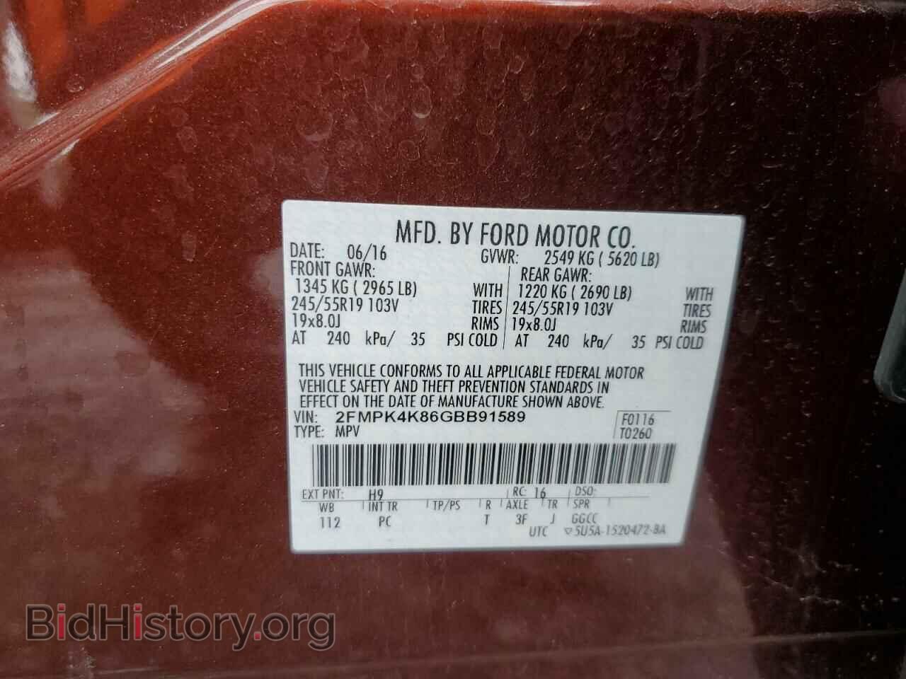 2016 FORD EDGE - VIN: 2FMPK4K86GBB91589 - Фото 12