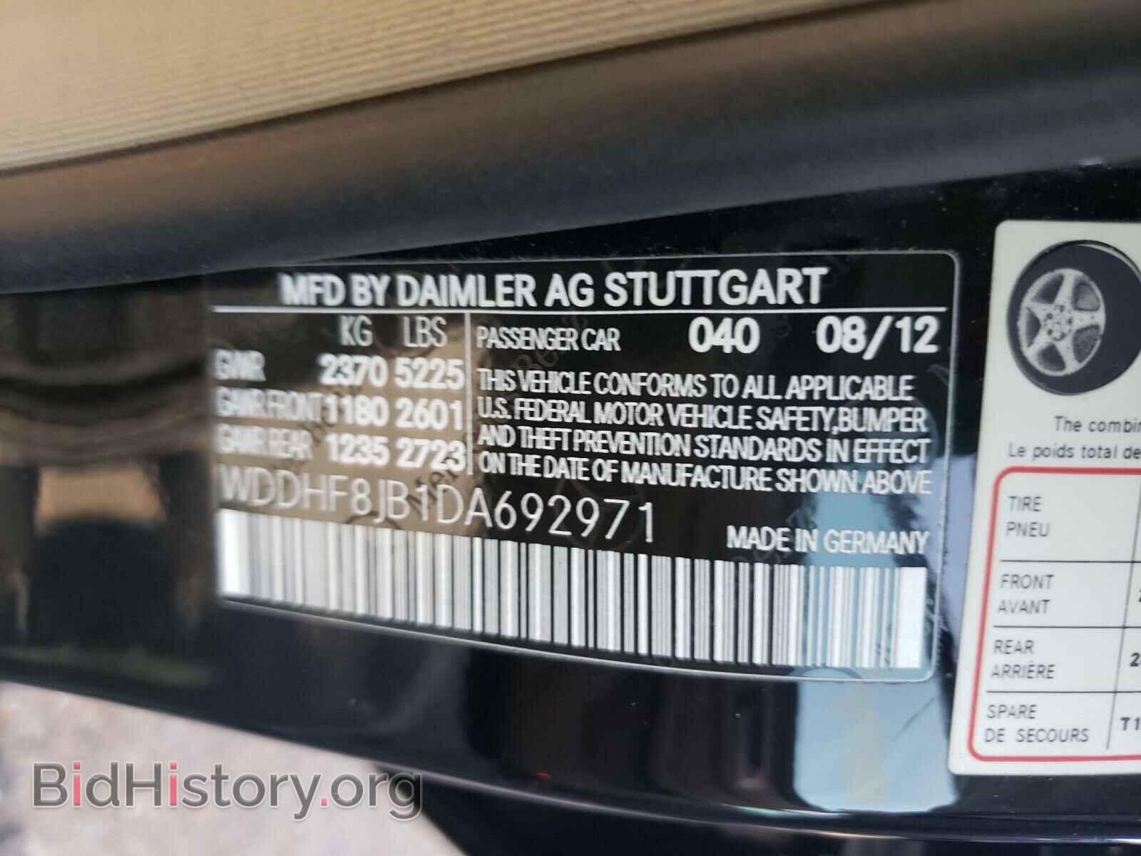 2013 MERCEDES-BENZ E CLASS - VIN: WDDHF8JB1DA692971 - Photo 10