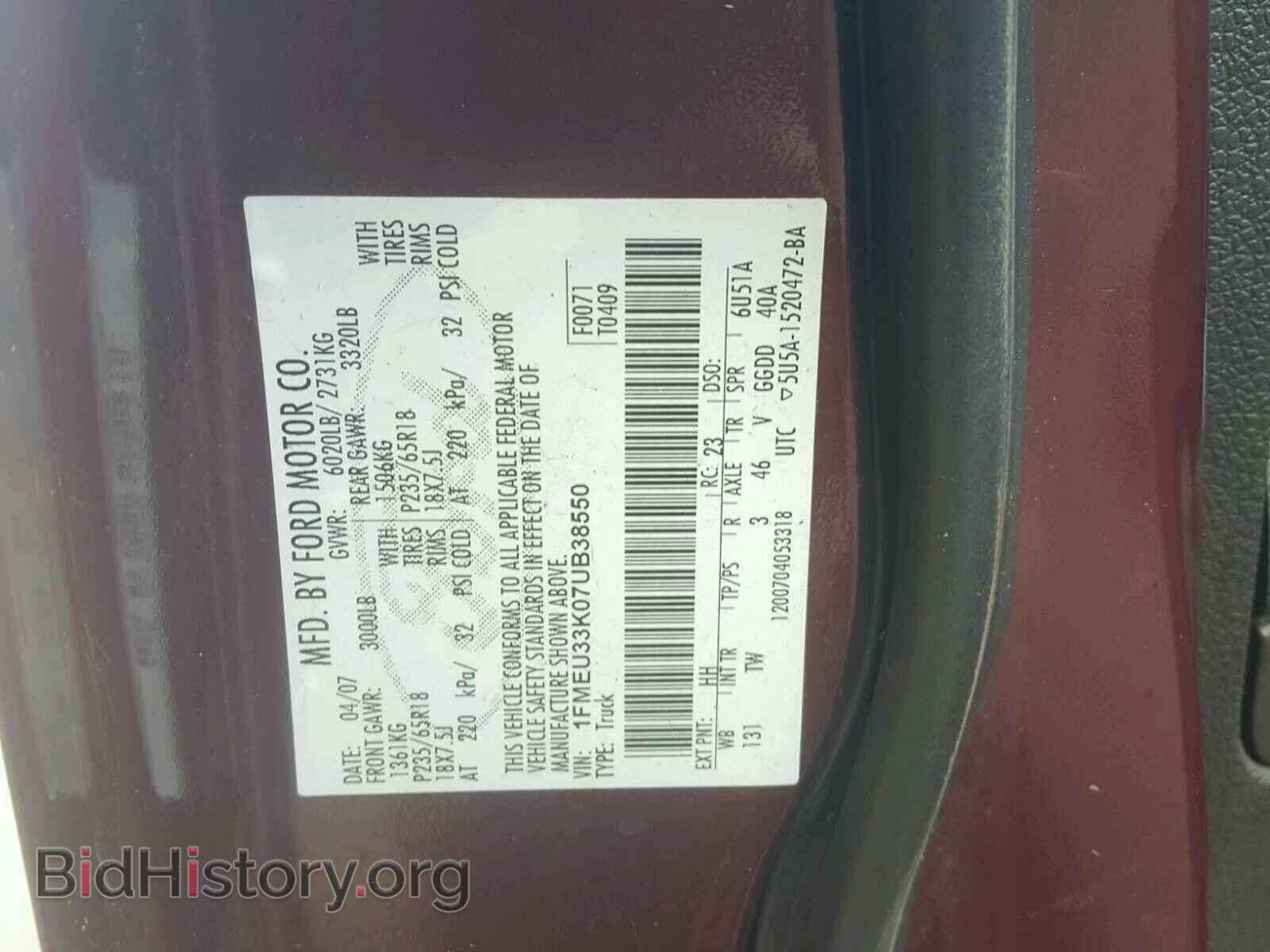 2007 FORD EXPLORER - VIN: 1FMEU33K07UB38550 - Фото 10