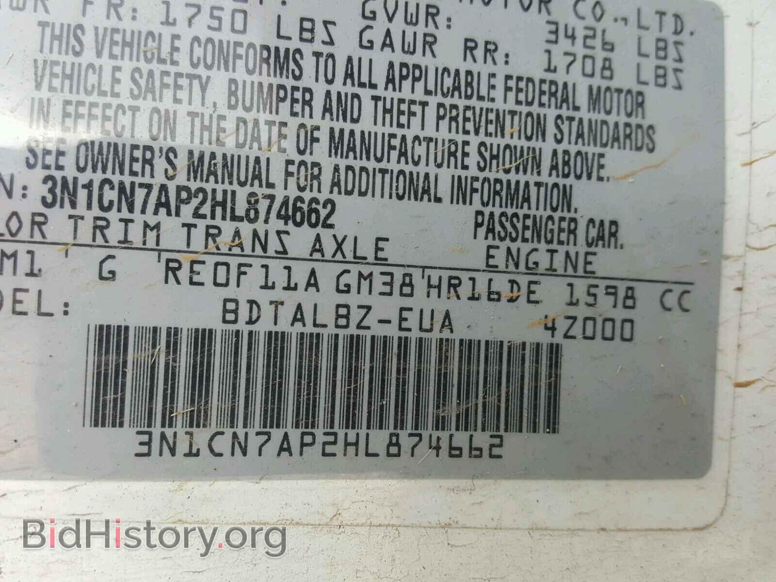 2017 NISSAN VERSA - VIN: 3N1CN7AP2HL874662 - Фото 10