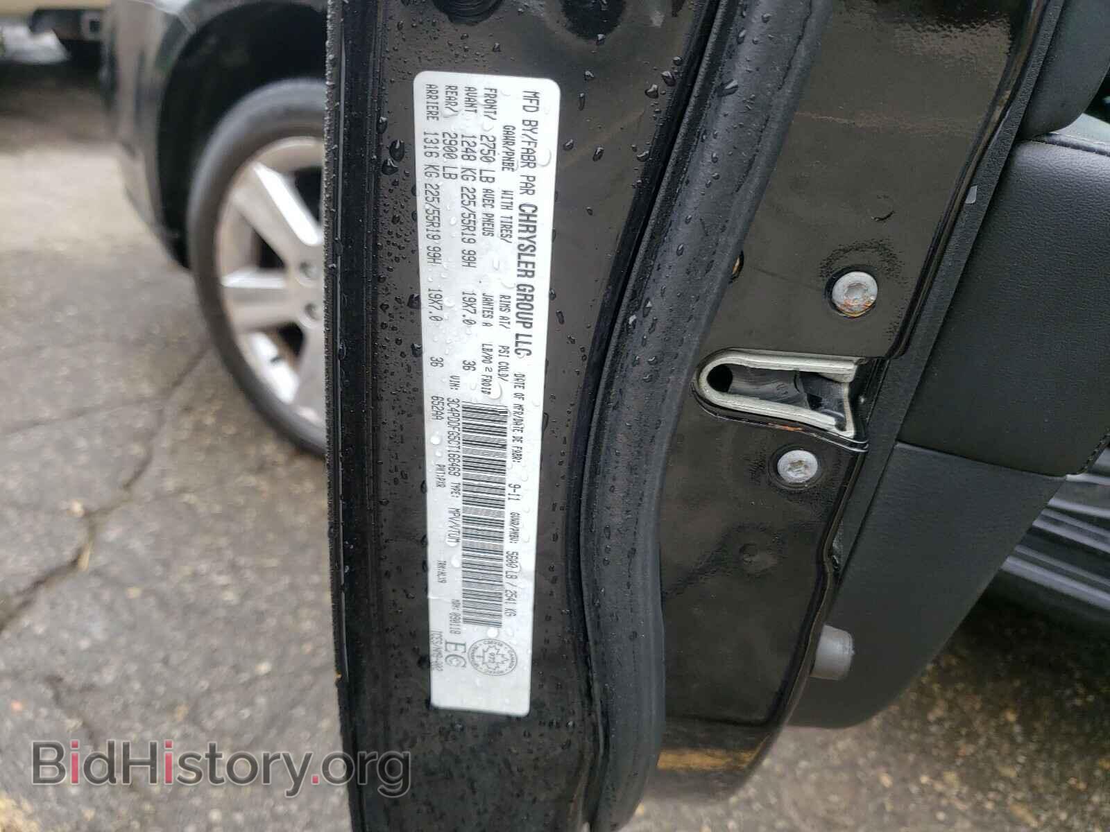 2012 DODGE JOURNEY - VIN: 3C4PDDFG5CT166469 - Фото 10