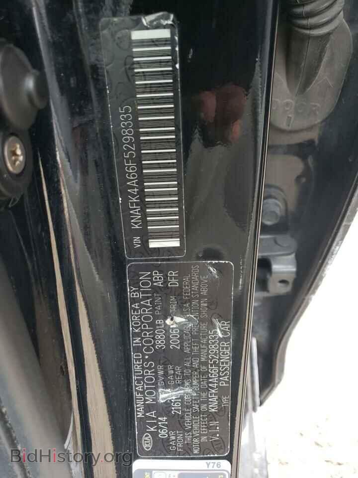2015 KIA FORTE - VIN: KNAFK4A66F5298335 - Фото 12