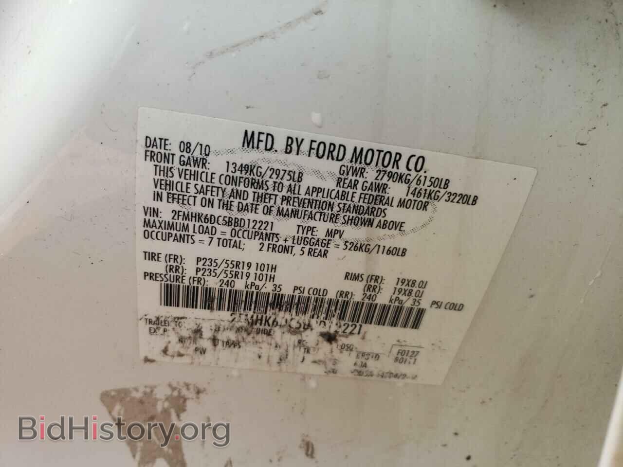 2011 FORD FLEX - VIN: 2FMHK6DC5BBD12221 - Photo 13