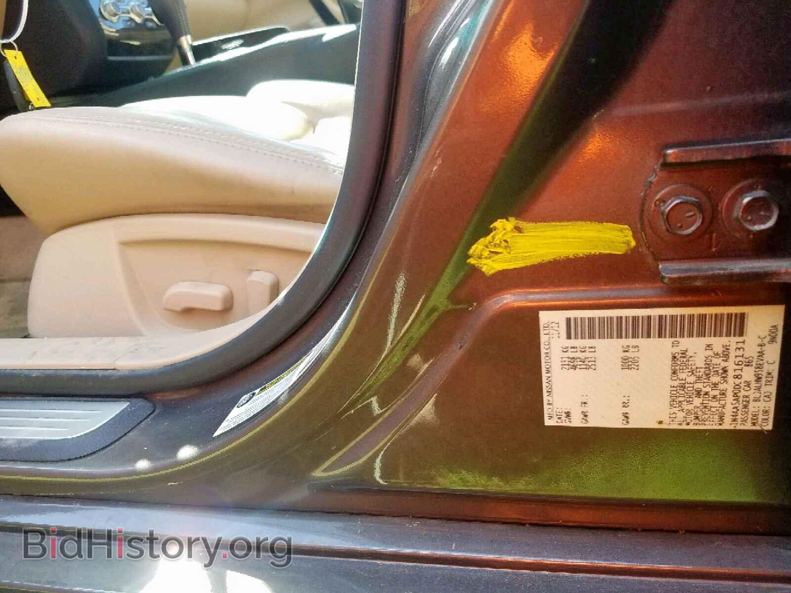 2013 NISSAN MAXIMA S - VIN: 1N4AA5AP0DC816131 - Фото 9