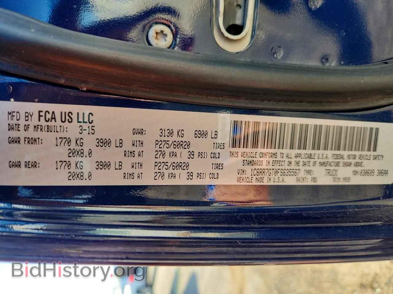 2015 RAM 1500 - VIN: 1C6RR7GT0FS635567 - Фото 12