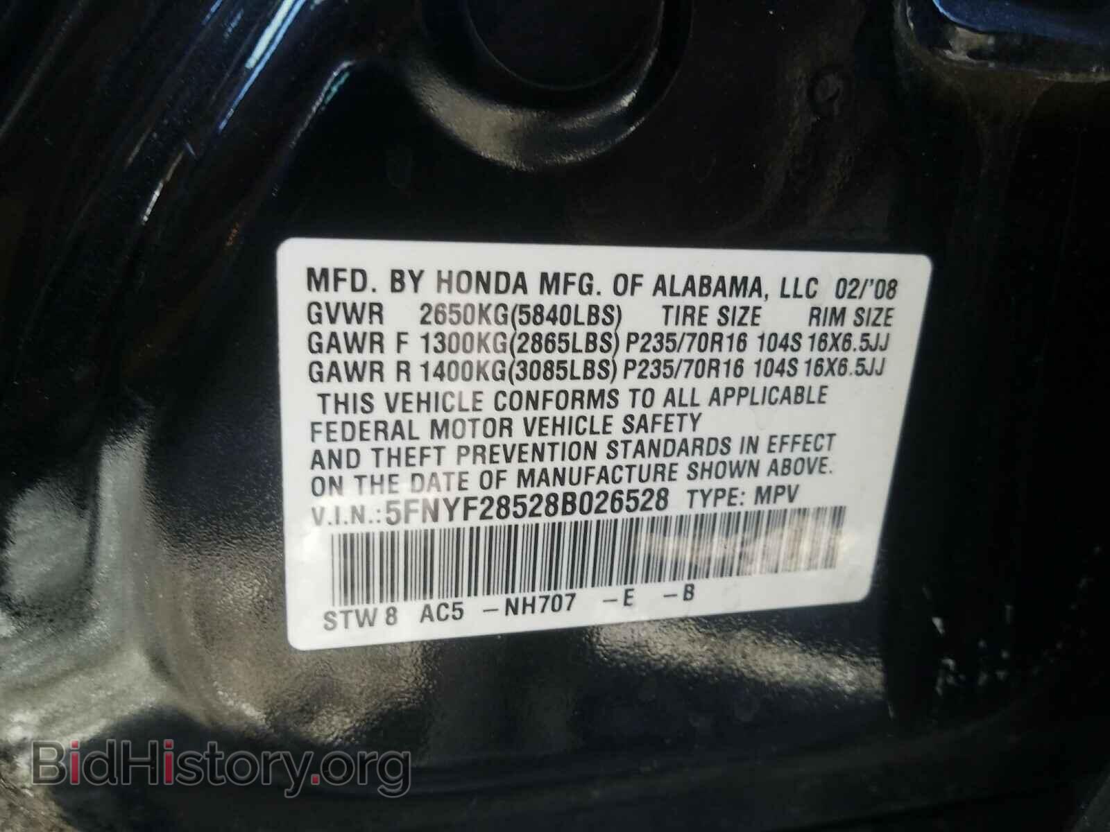 2008 HONDA PILOT - VIN: 5FNYF28528B026528 - Фото 10