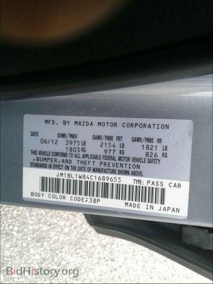 2012 MAZDA 3 - VIN: JM1BL1W84C1689655 - Photo 9