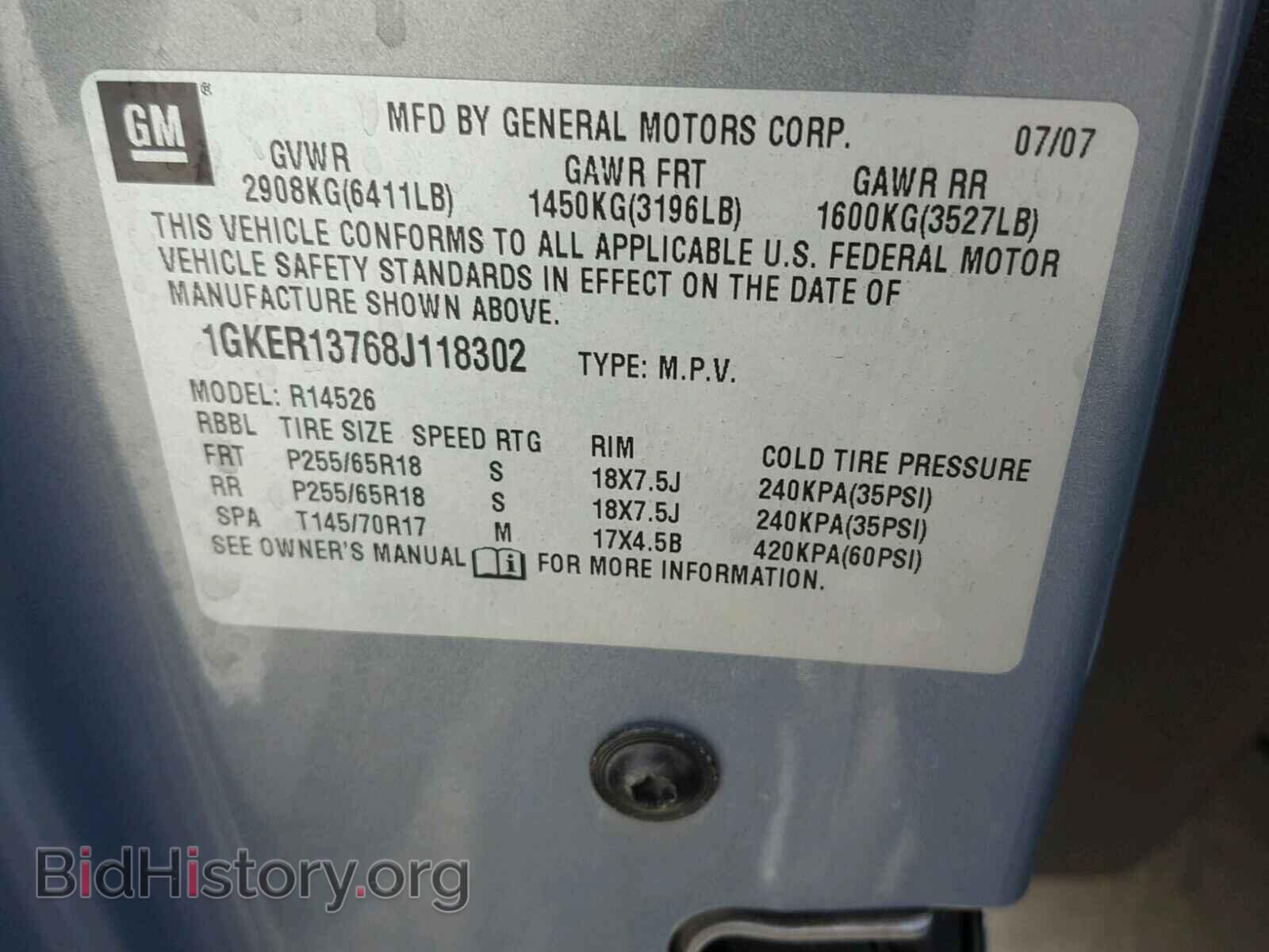2008 GMC ACADIA - VIN: 1GKER13768J118302 - Фото 10
