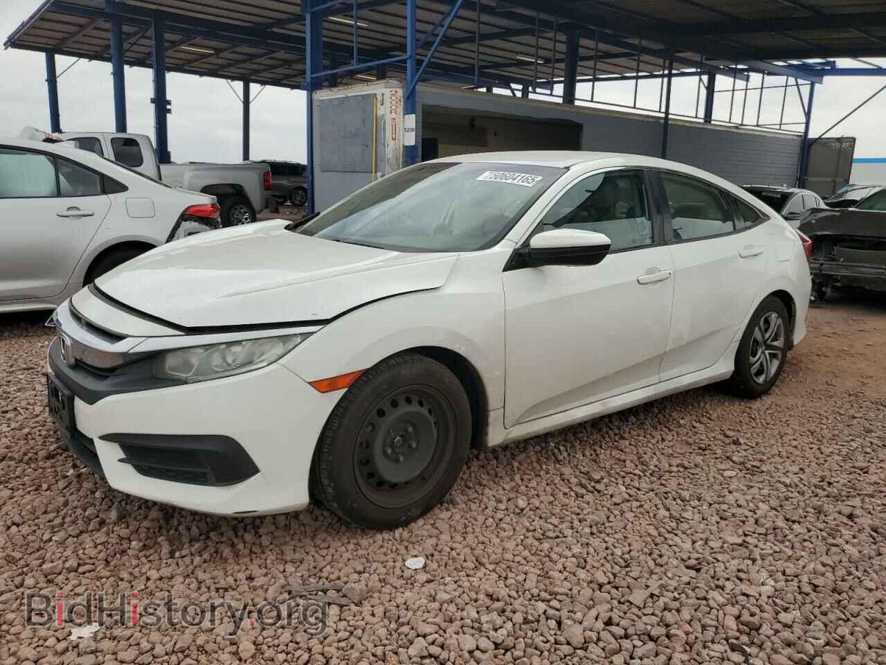 Фотография 2HGFC2F59HH559992 - HONDA CIVIC 2017