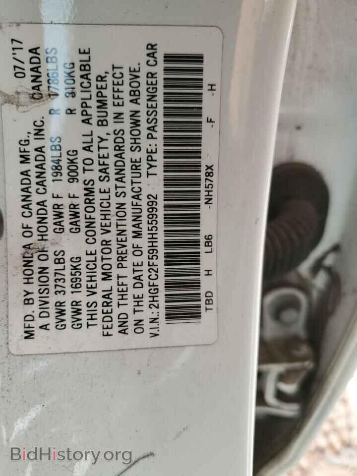 2017 HONDA CIVIC - VIN: 2HGFC2F59HH559992 - Фото 14