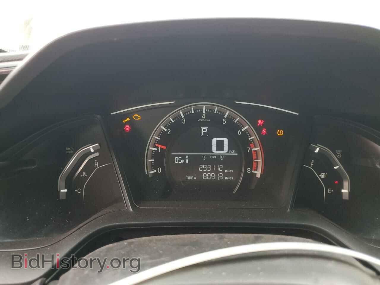 2017 HONDA CIVIC - VIN: 2HGFC2F59HH559992 - Фото 9