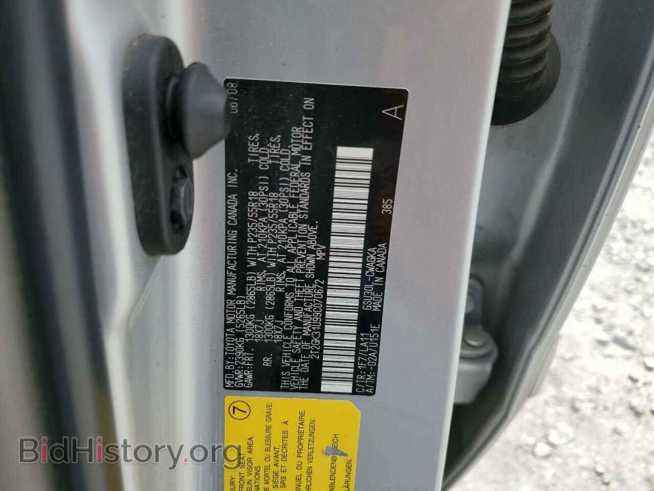 2009 LEXUS RX350 - VIN: 2T2GK31U99C070672 - Фото 12