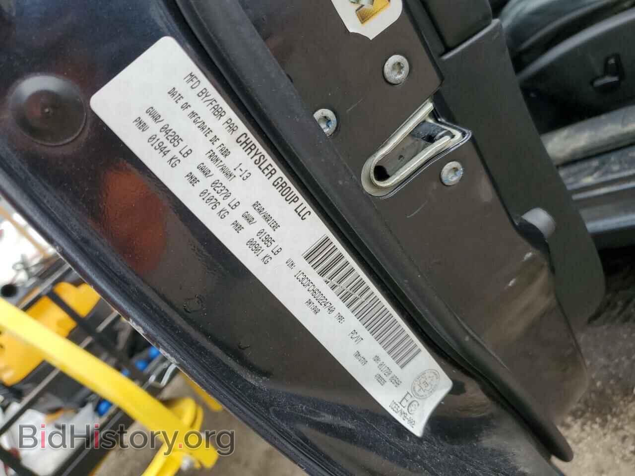 2013 DODGE DART - VIN: 1C3CDFCH6DD224740 - Фото 13