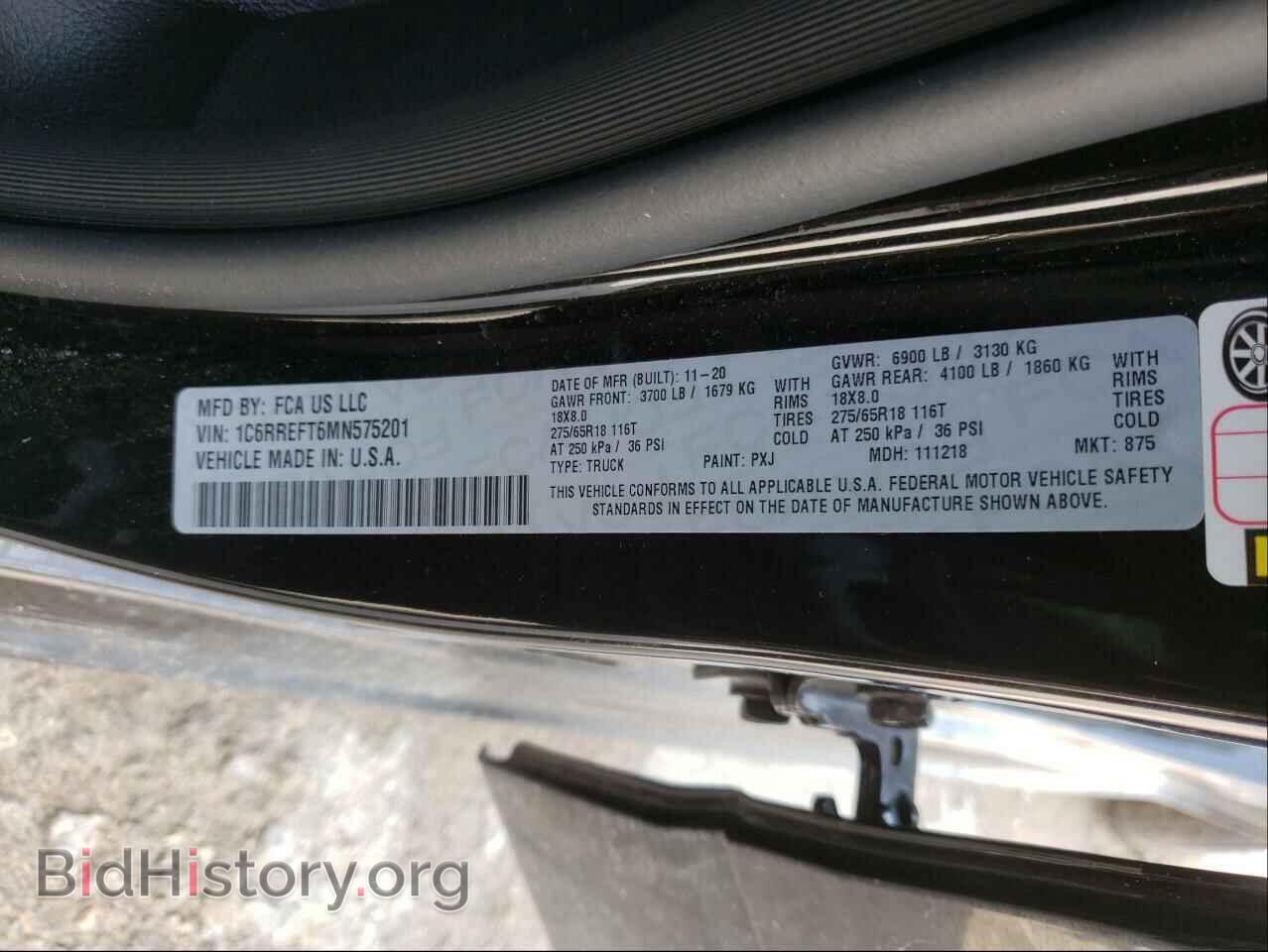 2021 RAM 1500 - VIN: 1C6RREFT6MN575201 - Фото 10