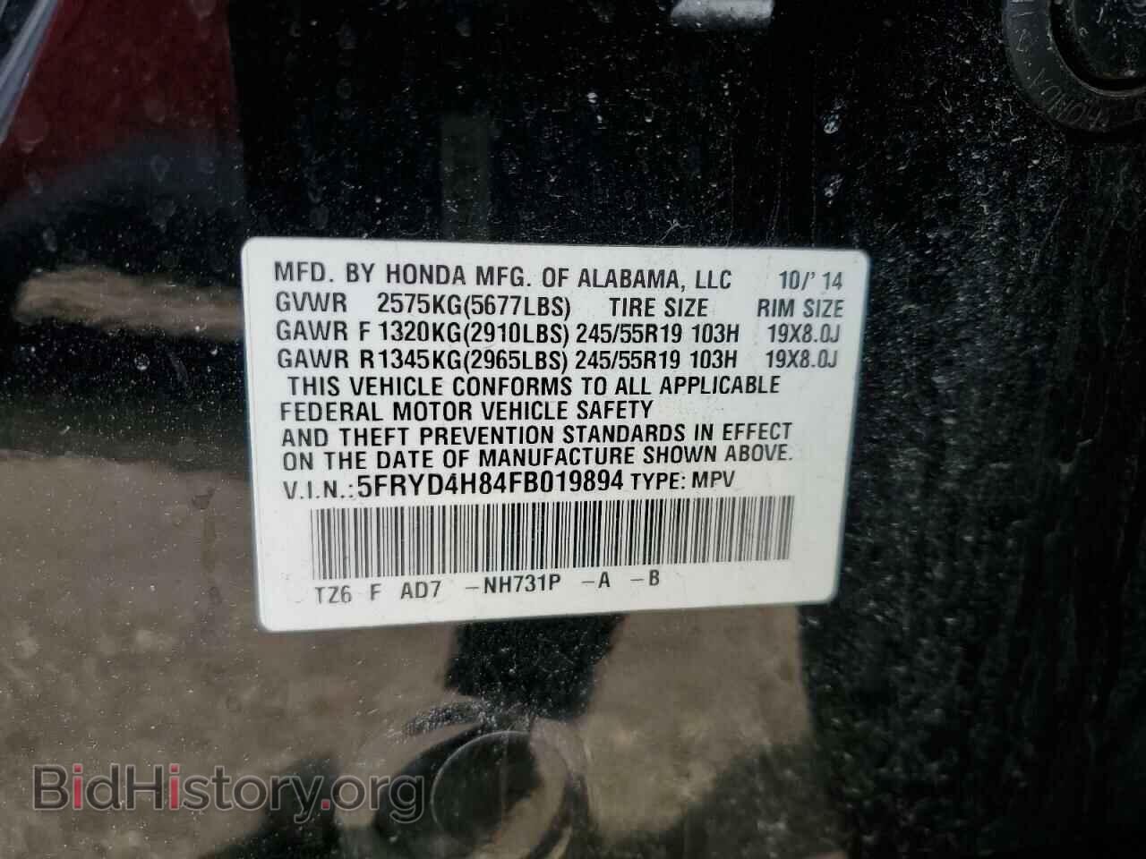 2015 ACURA MDX - VIN: 5FRYD4H84FB019894 - Фото 13