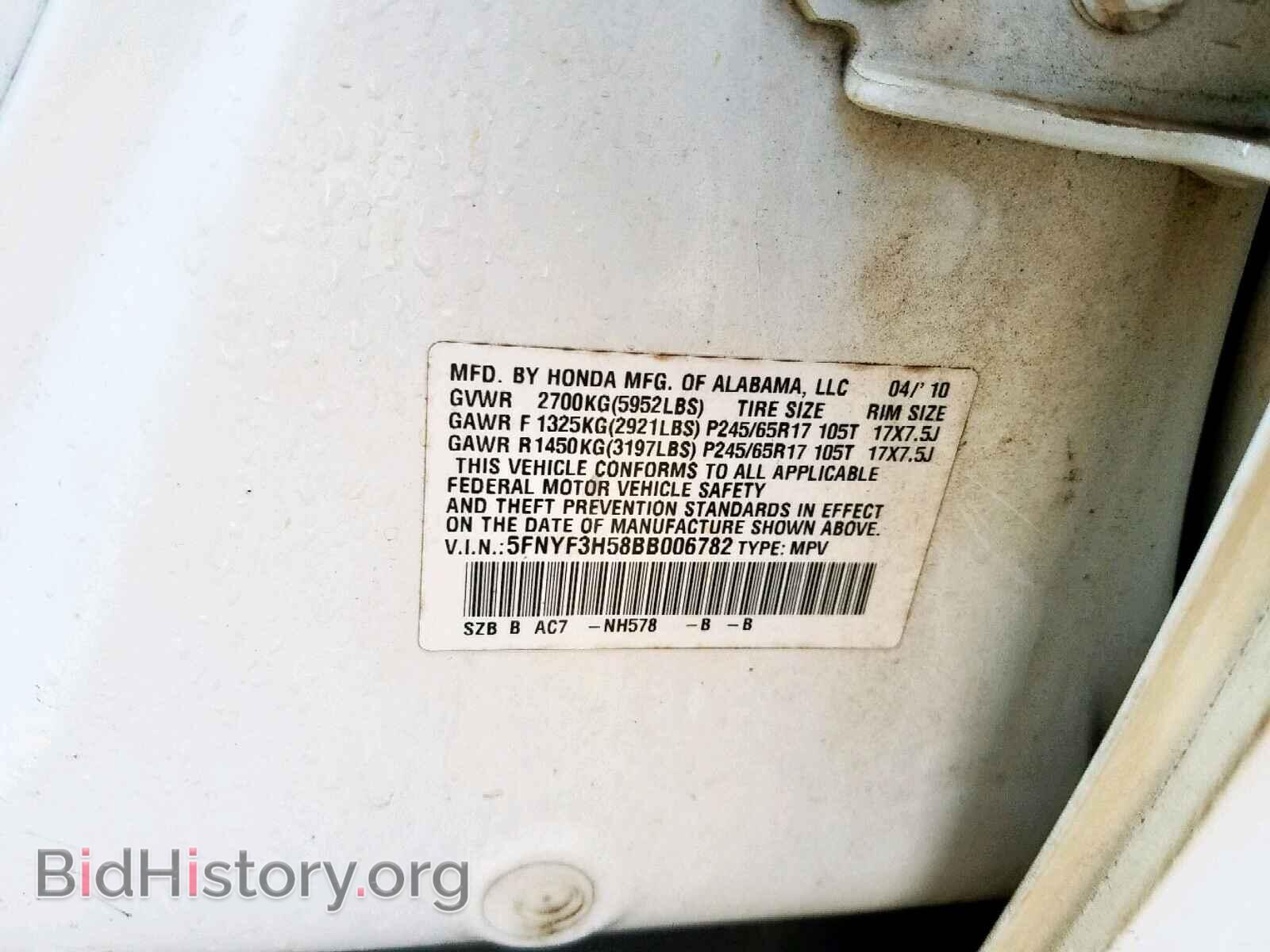 2011 HONDA PILOT EXL - VIN: 5FNYF3H58BB006782 - Фото 10