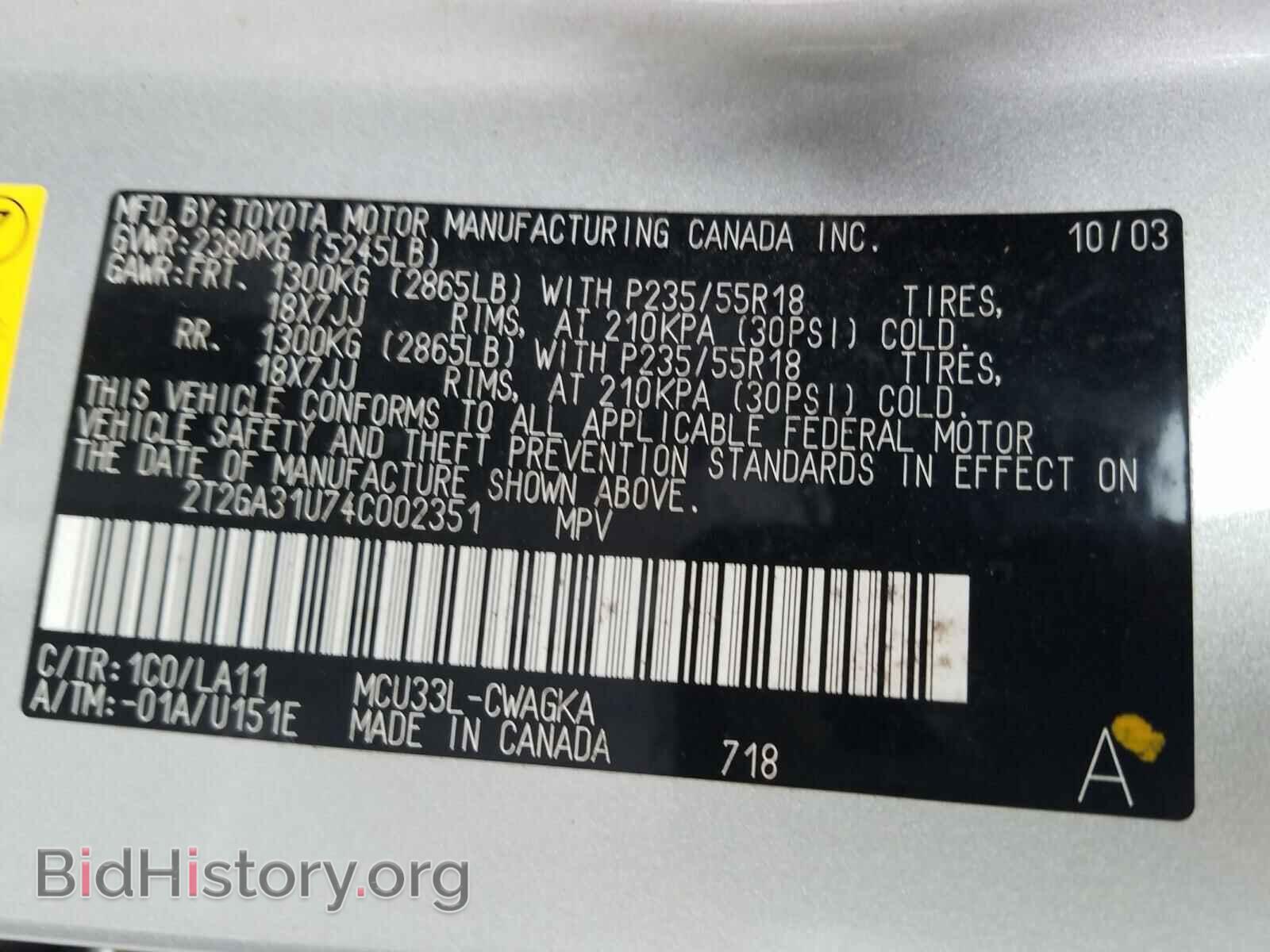 2004 LEXUS RX330 - VIN: 2T2GA31U74C002351 - Photo 10