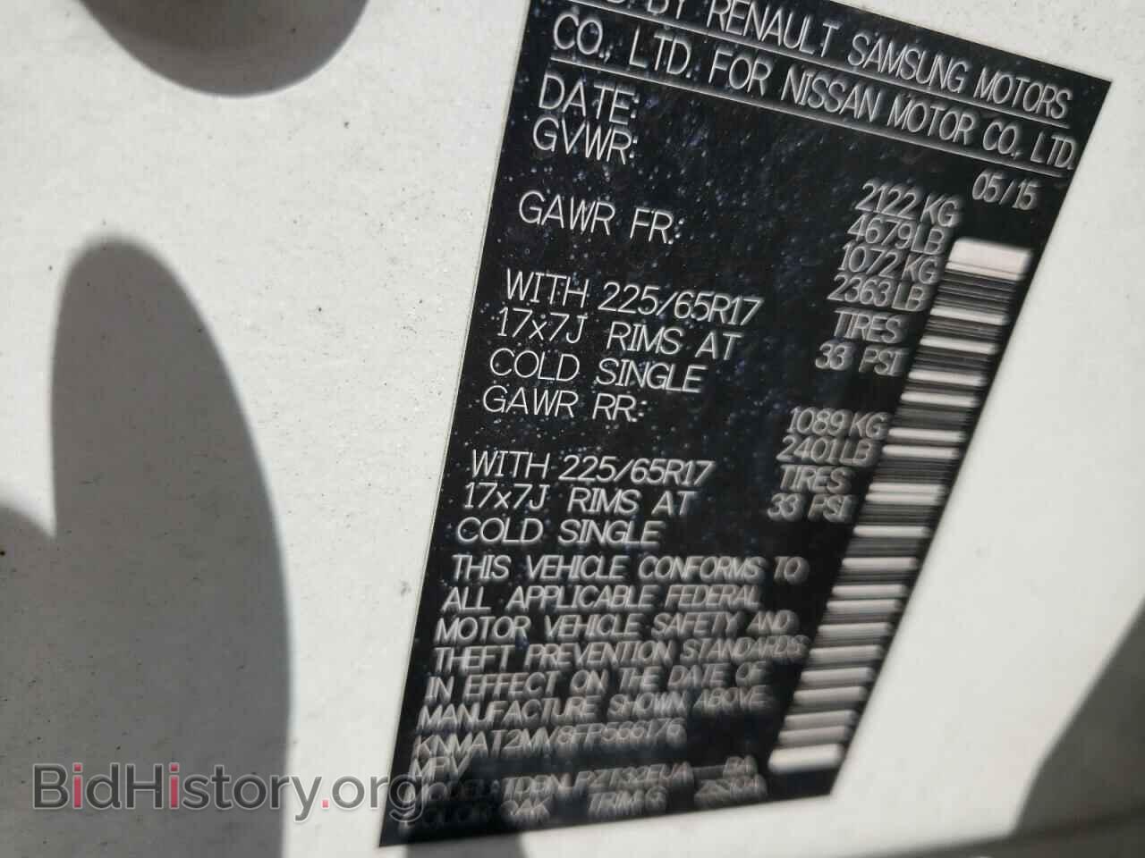 2015 NISSAN ROGUE - VIN: KNMAT2MV8FP566176 - Фото 10