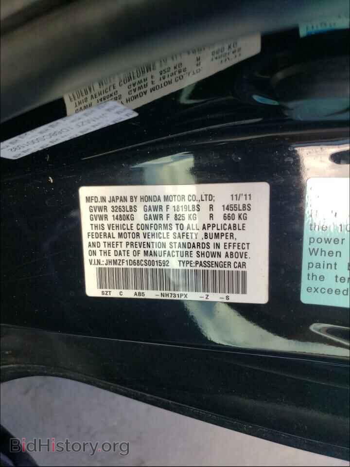 2012 HONDA CR-Z - VIN: JHMZF1D68CS001592 - Фото 10